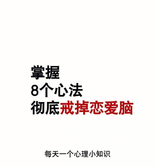 男人在谈恋爱时的心态是怎样的？如何理解他们的心理变化？