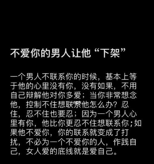 男人怎样挽回爱情？如果还爱就努力挽回，有哪些有效方法？