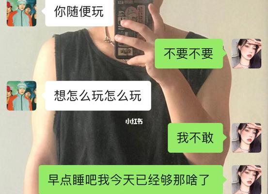 男生吃醋时会做哪些事情？如何正确处理男生的吃醋情绪？