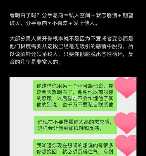 男生想和你分手的五大表现是什么？如何应对？