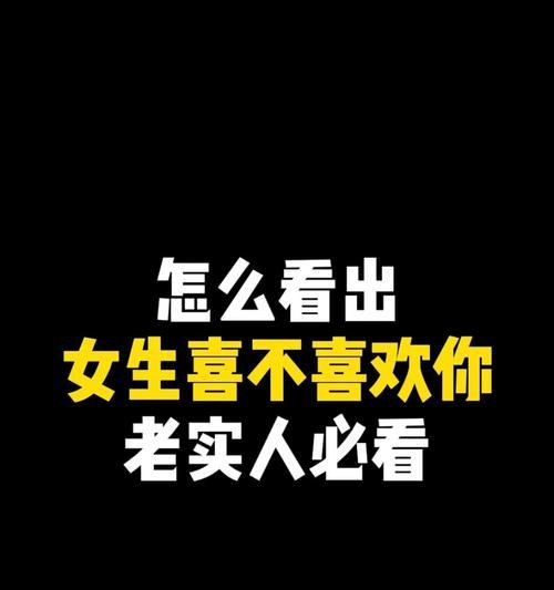 男生应该怎么样追女生？追女生的正确方法和技巧是什么？