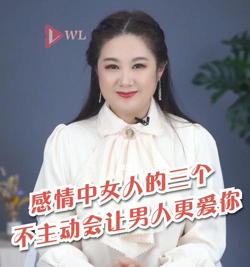 感情里不被男人重视的女人怎么办？如何提升自我价值感？