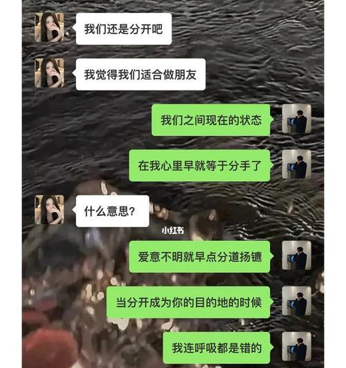 如何用高情商的话挽回前女友的心？