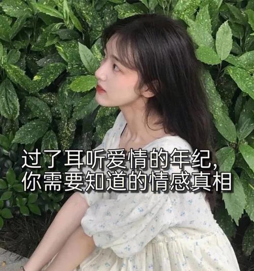 你的爱情适合走什么路线？如何根据性格选择合适的爱情路线？