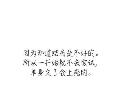 你的暗恋成功率有多高？如何测试暗恋是否能成功？