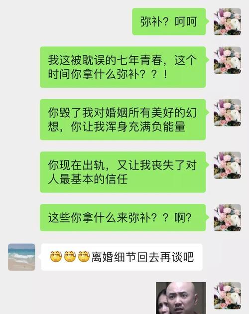 你的哪些行为无形中鼓励了老公出轨？如何避免这些行为导致的婚姻危机？