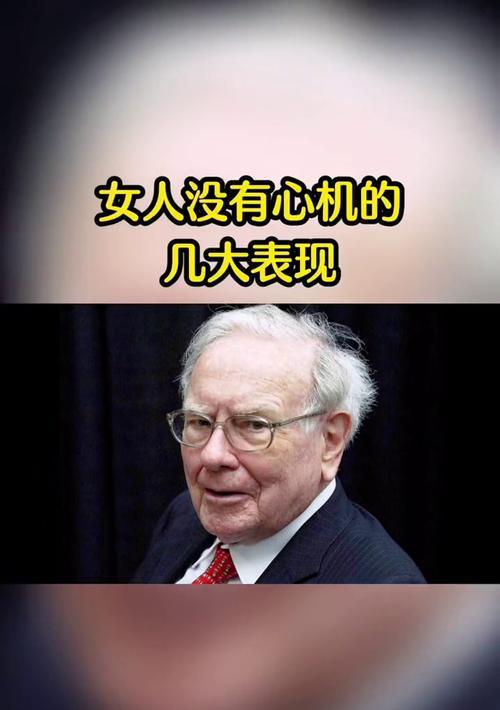 你的心机有多深来测试一下？如何通过心理游戏揭示真实自我？