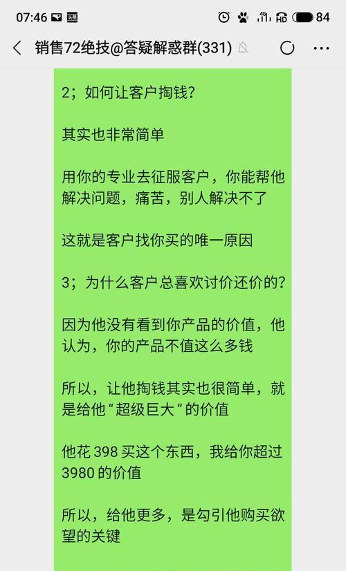 你是不是他的唯一？四个问题帮你揭晓答案！