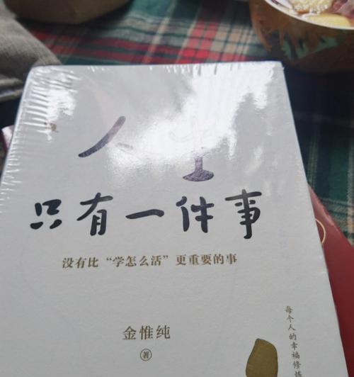 你是不是他的唯一？四个问题帮你揭晓答案！