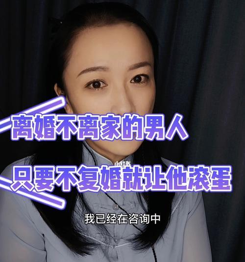 面对老公外遇要求离婚我该如何应对？