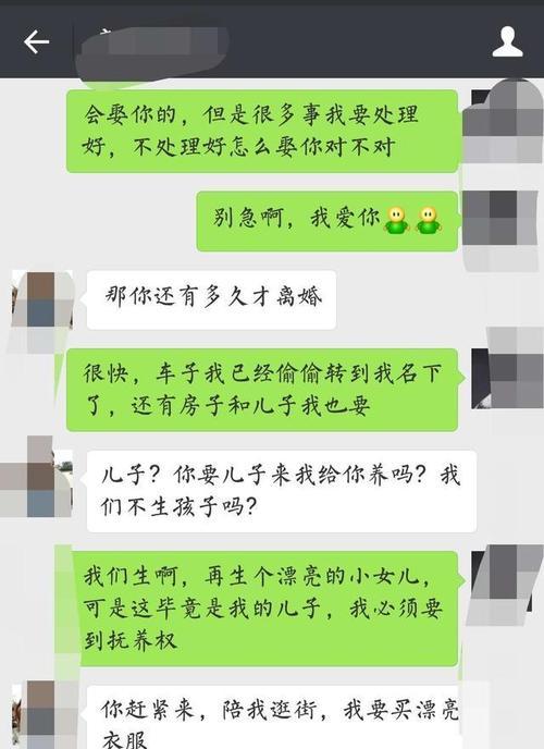 面对老公出轨我该如何应对？有效解决方法有哪些？