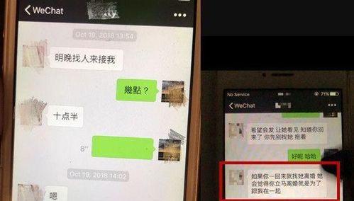 求回心方灵符真的能挽回出轨的老公吗？